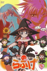 Akahori Gedou Hour Rabuge
