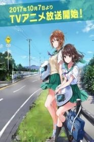 Two Car 1 Temporada Online