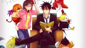 Yondemasu yo, Azazel-san Episodio 3