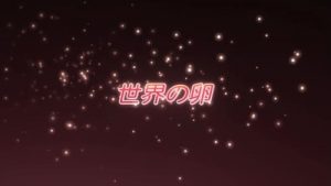 Shakugan No Shana 3 Episodio 20