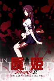 Shikabane Hime: Aka