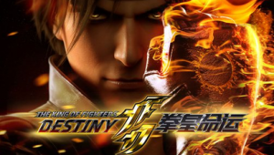 The King Of Fighters Destiny Episodio 13