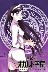 Seikimatsu Occult Gakuin