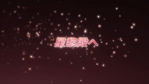 Shakugan No Shana 3 Episodio 9