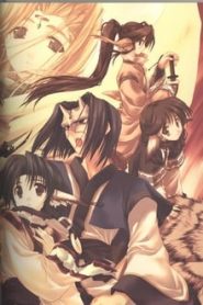 Utawarerumono 1 Temporada Online