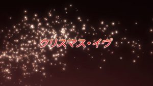 Shakugan No Shana 2 Episodio 22