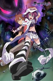Yumekui Merry (Dream Eater Merry)
