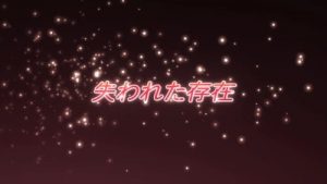 Shakugan No Shana 3 Episodio 1