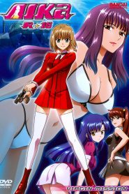 AIKa R-16: Virgin Mission