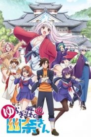 Yuragi-sou no Yuuna-san 1 Temporada Online