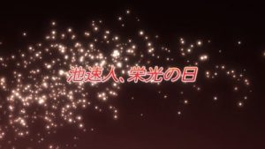 Shakugan No Shana 2 Episodio 7