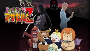 Yondemasu Yo, Azazel-san Z Episodio 13