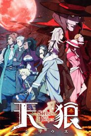 Tenrou: Sirius the Jaeger Dublado