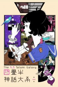 Tatami Galaxy