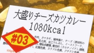 Ben-To Episodio 3