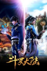 Douluo Dalu (Soul Land) 1 Temporada Online