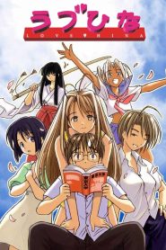 Love Hina Dublado