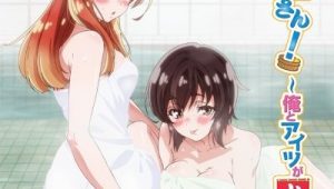 Araiya-san!: Ore To Aitsu Ga Onnayu De!? Episodio 2