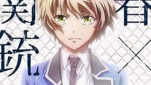 Aoharu x Kikanjuu Episodio 1