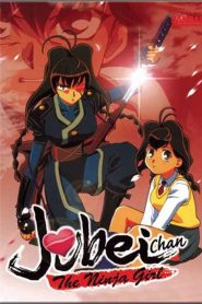 Jubei-chan: The Ninja Girl