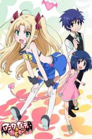 Astarotte No Omocha
