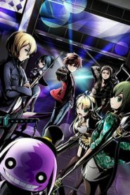 Divine Gate 1 Temporada Online