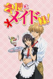 Kaichou Wa Maid-Sama
