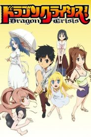 Dragon Crisis!