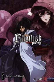Basilisk 1 Temporada Online