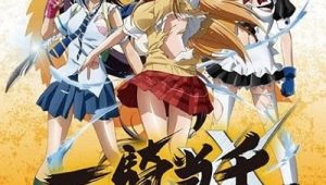 Ikkitousen Xtreme Xecutor Episodio 5