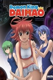 Ichiban Ushiro no Daimaou 1 Temporada Online