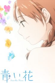 Aoi Hana