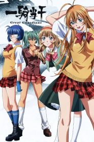 Ikkitousen