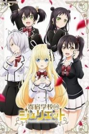 Kishuku Gakkou no Juliet 1 Temporada Online