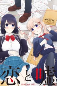 Koi To Uso