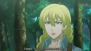 Mi Yu Xing Zhe Episodio 10