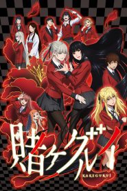 Kakegurui Dublado