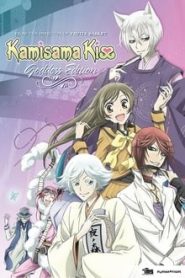 Kamisama Hajimemashita 1 Temporada Online