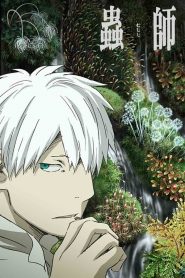 Mushishi