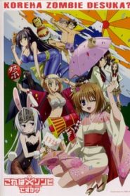 Kore wa Zombie Desu ka? 1 Temporada Online