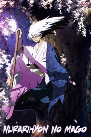 Nurarihyon No Mago