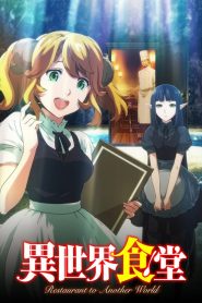 Isekai Shokudou