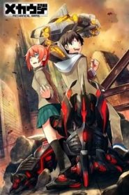 Mecha-ude 1 Temporada Online