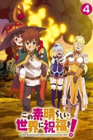 Kono Subarashii Sekai ni Shukufuku o! 1 Temporada Online