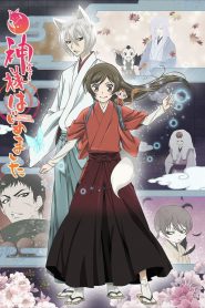 Kamisama Hajimemashita