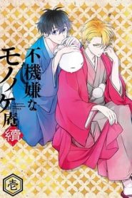 Fukigen na Mononokean 2 Temporada Online