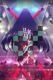 Kakegurui 2 Temporada Online