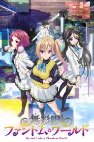Musaigen No Phantom World