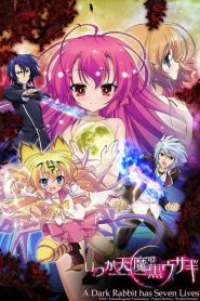 Itsuka Tenma no Kuro Usagi