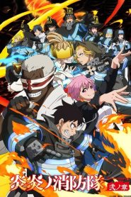 Enen no Shouboutai